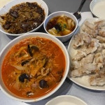 홍콩반점0410 교대역점 - 교대역 짜장면, 짜장밥 맛집 | 다이닝코드, 빅데이터 맛집검색