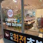 서울특별시 강서구 음식 랭킹 - 다이닝코드