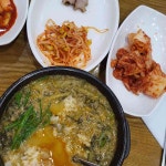 김미자 당진아구찜 - 남구로역 아구찜, 동태찜 맛집 | 다이닝코드, 빅데이터 맛집검색