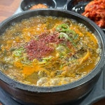 운동장감자탕 - 천안 감자탕, 뼈해장국 맛집 | 다이닝코드, 빅데이터 맛집검색