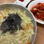 동네방네 손칼국수 - 김포 칼국수, 칼제비 맛집 | 다이닝코드, 빅데이터 맛집검색