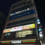 편편집 원당점 - 원당 편백찜, 샤브샤브 맛집 | 다이닝코드, 빅데이터 맛집검색