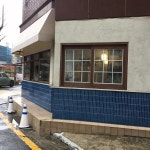 넌덕 - 합정역 수제버거, 버거 맛집 | 다이닝코드, 빅데이터 맛집검색
