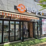 뿌라분식 유곡2호점 - 울산 분식, 분식포차 맛집 | 다이닝코드, 빅데이터 맛집검색