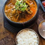이유있는감자탕 고성점 - 대구 감자탕, 뼈해장국 맛집 | 다이닝코드, 빅데이터 맛집검색