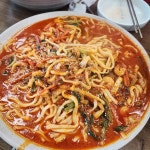북동삼거리 손칼국수 대부도본점 - 대부도 칼국수, 닭칼국수 맛집 | 다이닝코드, 빅데이터 맛집검색