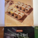 사천시 사천읍 음식 랭킹 - 다이닝코드