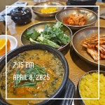 추오정남원추어탕 - 완정역 추어탕, 뻥튀기 맛집 | 다이닝코드, 빅데이터 맛집검색