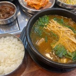 한눈에 펼쳐보는 송정공원역 맛집 - 다이닝코드, 빅데이터 맛집검색