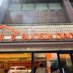 라마다앙코르 부산역호텔 음식 랭킹 - 다이닝코드