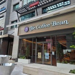 커피빈 강남역GT타워점 - 강남역 커피, 카페 맛집 | 다이닝코드, 빅데이터 맛집검색
