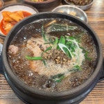 가야정 - 개금 삼계탕, 옻계탕 맛집 | 다이닝코드, 빅데이터 맛집검색