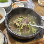 철주네 곰탕설렁탕 - 광주 곰탕, 설렁탕 맛집 | 다이닝코드, 빅데이터 맛집검색