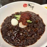 꽃피다 - 화성시 한식 맛집 | 다이닝코드, 빅데이터 맛집검색