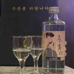통닭주는 찜닭집 만개화닭 동대문점 - 동대문 찜닭, 통닭 맛집 | 다이닝코드, 빅데이터 맛집검색