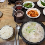 옛날손순대국밥 옥포점 - 대구 돼지국밥, 순대국밥 맛집 | 다이닝코드, 빅데이터 맛집검색