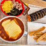 신전떡볶이 일산 문촌점 - 일산 떡볶이, 치즈떡볶이 맛집 | 다이닝코드, 빅데이터 맛집검색