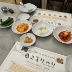 고봉삼계탕 천안점 - 천안 삼계탕, 상황삼계탕 맛집 | 다이닝코드, 빅데이터 맛집검색