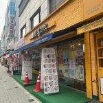 와플대학 방학역캠퍼스 - 방학동 와플, 젤라또와플 맛집 | 다이닝코드, 빅데이터 맛집검색