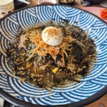홍천메밀가 - 홍천 막국수, 한치 맛집 | 다이닝코드, 빅데이터 맛집검색