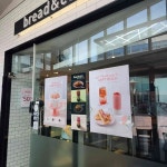 브레댄코 경희의료원점 - 경희대 카페, 수제브라우니 맛집 | 다이닝코드, 빅데이터 맛집검색