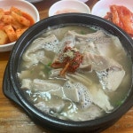 종가돼지국밥 - 울산 국밥, 돼지국밥 맛집 | 다이닝코드, 빅데이터 맛집검색