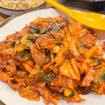 솔밭낙지마당 - 고잔동 낙지볶음, 낙지덮밥 맛집 | 다이닝코드, 빅데이터 맛집검색