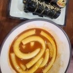 진이네부대찌개 - 양평 부대찌개, 라면 맛집 | 다이닝코드, 빅데이터 맛집검색