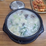 양주 우거지순대국 맛집 Top10 - 다이닝코드