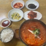 알담 - 용봉동 알탕, 알요리 맛집 | 다이닝코드, 빅데이터 맛집검색