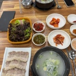 큰집 돼지국밥보쌈 - 안락동 돼지국밥, 국밥 맛집 | 다이닝코드, 빅데이터 맛집검색