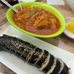 스마일분식 - 영등포 분식, 치즈김밥 맛집 | 다이닝코드, 빅데이터 맛집검색
