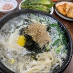 새집 남원추어탕 - 선릉역 추어탕 맛집 | 다이닝코드, 빅데이터 맛집검색