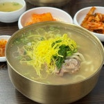 문래그집 - 양평동 삼겹살, 고기집 맛집 | 다이닝코드, 빅데이터 맛집검색