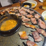 서울정육식당 - 사당역 고깃집, 된장찌개 맛집 | 다이닝코드, 빅데이터 맛집검색