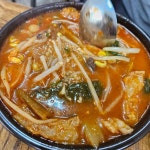 이방식당 대합점 - 창녕 수구레, 대합 맛집 - 다이닝코드