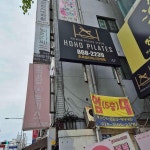 양정 다양한메뉴 맛집 Top53 - 다이닝코드
