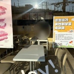 이삭토스트 부산문현본점 - 문현동 햄치즈토스트, 토스트 맛집 - 다이닝코드