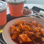 눈보뛰