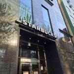 스타벅스 서초우성사거리점 - 강남역 콜드브루, 프라푸치노 맛집 | 다이닝코드, 빅데이터 맛집검색