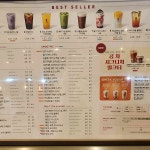 공차 방학역점 - 방학역 밀크티, 딸기 맛집 - 다이닝코드