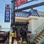 기장군 음식 랭킹 - 다이닝코드, 빅데이터 맛집검색
