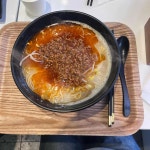 차이윈난 쌀국수 - 고려대 쌀국수, 운남쌀국수 맛집 | 다이닝코드, 빅데이터 맛집검색