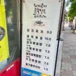 열평집밥김치찌개 쌍암점 - 첨단 김치찌개, 집밥 맛집 | 다이닝코드, 빅데이터 맛집검색