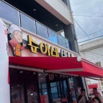 나비산기사식당 - 영덕 찌개, 생선찌개 맛집 | 다이닝코드, 빅데이터 맛집검색