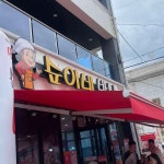 여수시 테마별 맛집 추천 - 다이닝코드, 빅데이터 맛집검색
