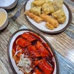 또뽀끼야 - 부산 떡볶이, 분식 맛집 | 다이닝코드, 빅데이터 맛집검색