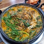 포항감자탕 - 포항 감자탕, 시래기 맛집 - 다이닝코드
