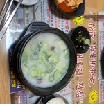 카페도정리 - 괴산 카페, 수박 맛집 | 다이닝코드, 빅데이터 맛집검색