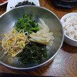 할매보리밥 - 수영 보리밥 맛집 | 다이닝코드, 빅데이터 맛집검색